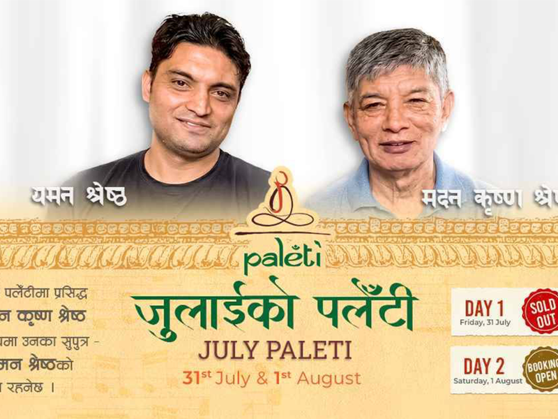 Paleti with Madan Krishna and Yaman Shrestha 