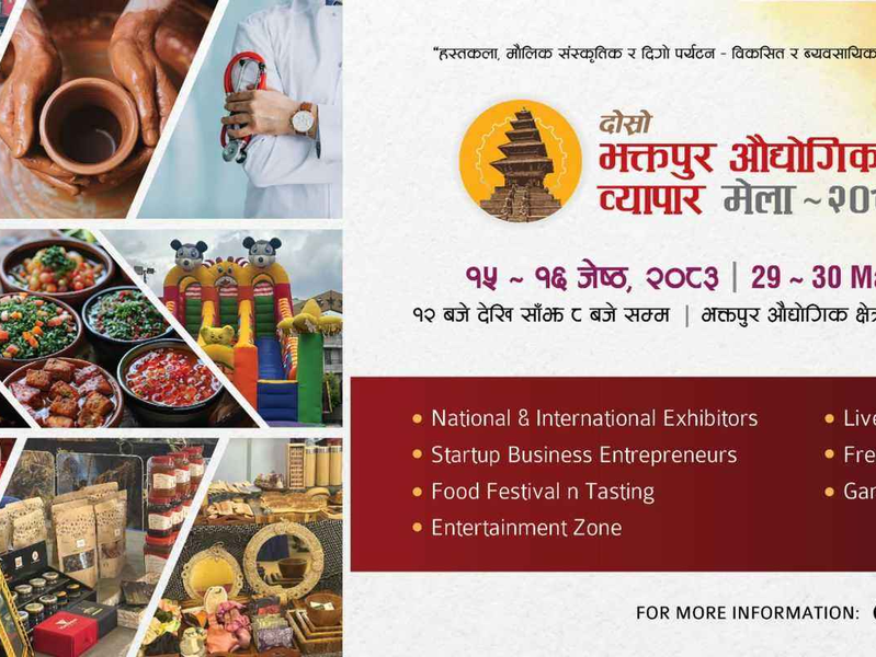 Second Bhaktapur Industrial Promotion Trade Fair 2083