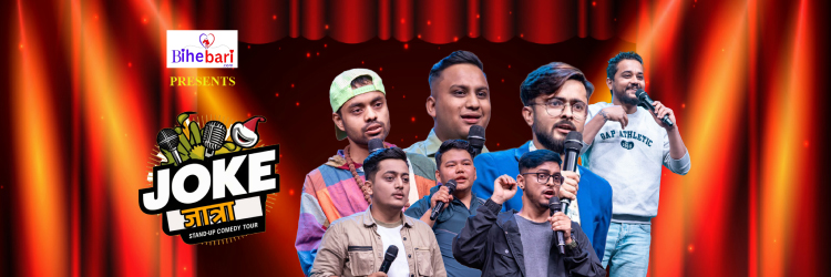 Banner Background
