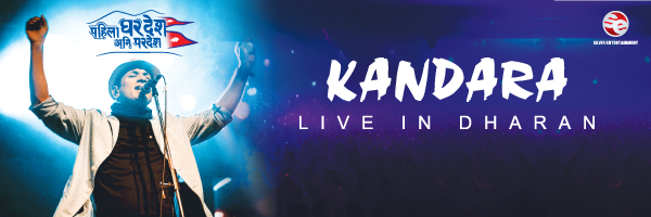 Banner Background