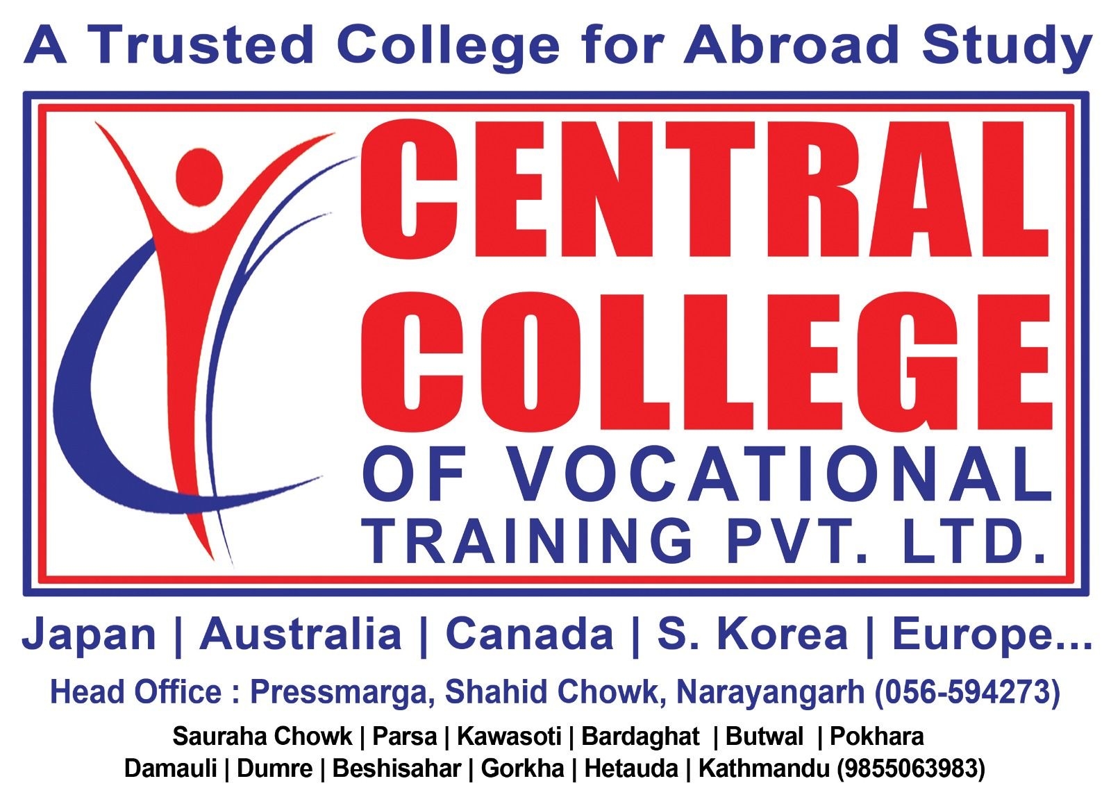 sponsor image